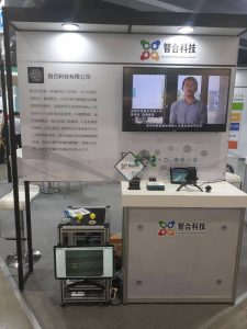 智合科技展覽攤位